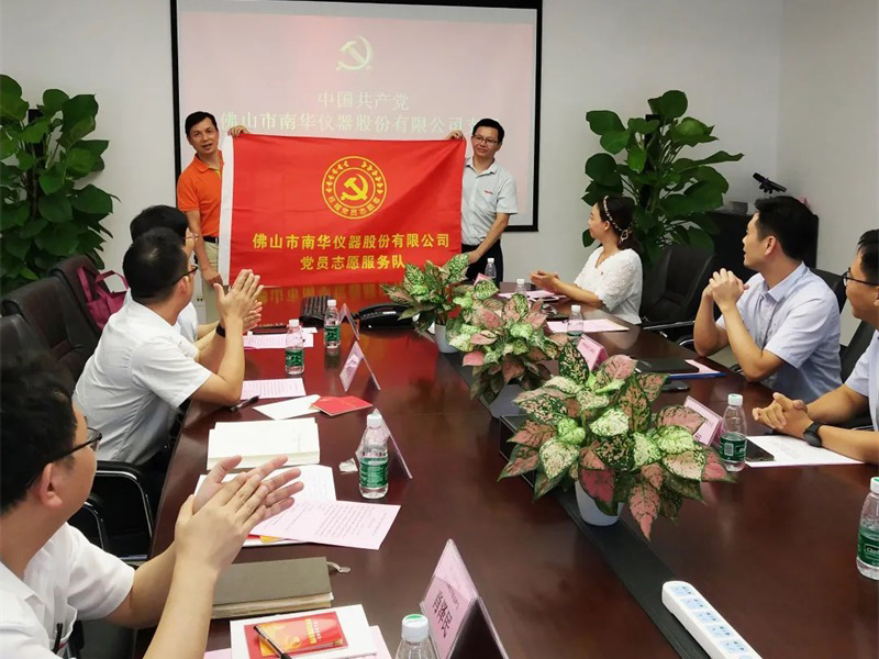 党建引领，焕发企业发展新动力 --中国共产党3522集团的新网站支部成立